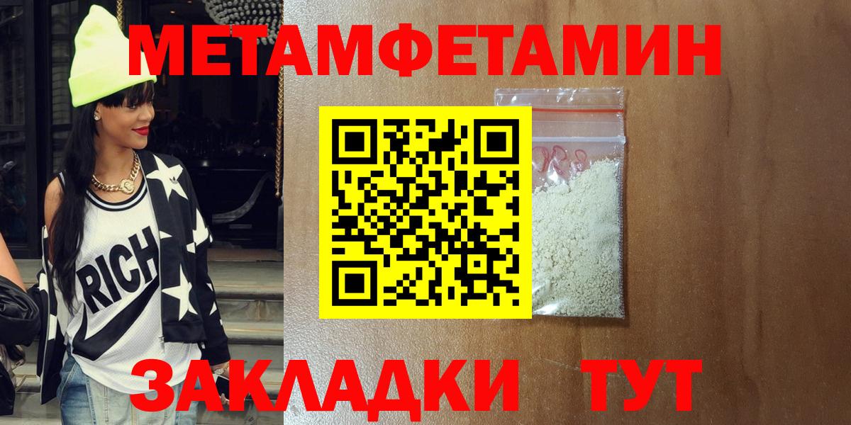 Амфетамин Розовый  Amphetamine  Амфетамин  Вход с VPN  Алейск 