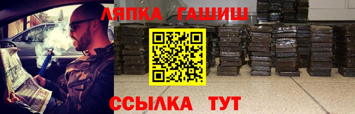 Гашиш ice o lator Алейск