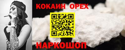 мефедрон Абакан
