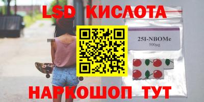 мефедрон Абакан