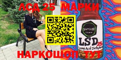 мефедрон Абакан