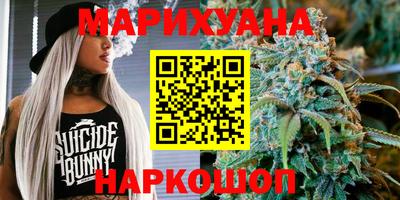 каннабис Азнакаево