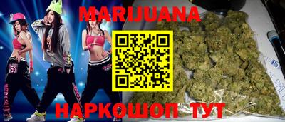 каннабис Азнакаево