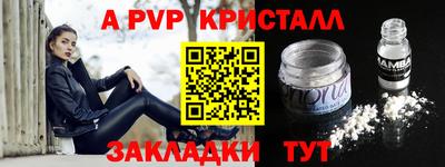 мефедрон Абакан