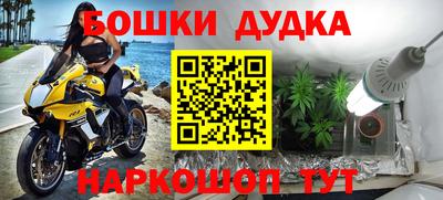 каннабис Азнакаево