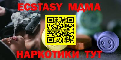 мефедрон Абакан