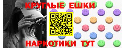 мефедрон Абакан