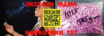 мефедрон Абакан