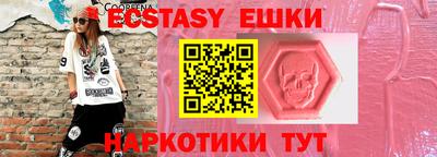 мефедрон Абакан