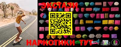 мефедрон Абакан