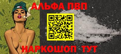 каннабис Азнакаево