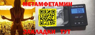 мефедрон Абакан