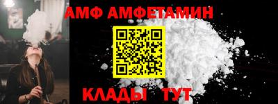 мефедрон Абакан