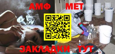 мефедрон Абакан