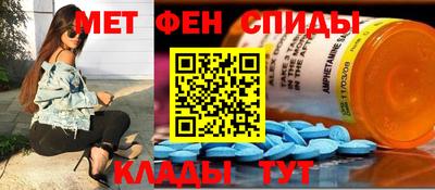mdma Абинск
