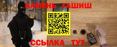 мефедрон Абакан