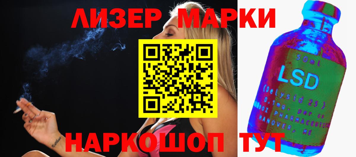 Алейск  LSD-25 экстази кислота  Лсд 25 экстази кислота  Вход с VPN 