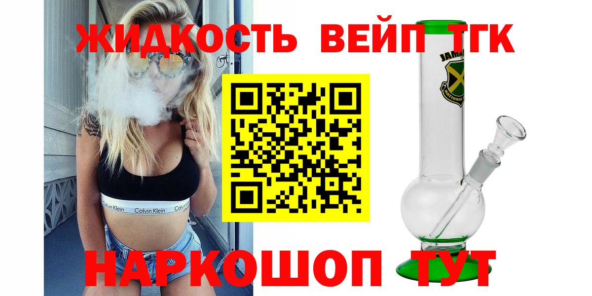 Дистиллят ТГК Wax Алейск